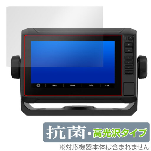 GARMIN ECHOMAP UHD2 72sv 保護 フィルム OverLay 抗菌 Brilliant ガーミン エコーマップ UHD2 72sv Hydro Ag+ 抗菌 抗ウイルス 高光沢 GARMIN ECHOMAP UHD2 72sv 保護 フィルム OverLay 抗菌 Brilliant ガーミン エコーマップ UHD2 72sv Hydro Ag+ 抗菌 抗ウイルス 高光沢