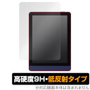 Meebook M6 保護 フィルム OverLay 9H Plus for Meebook M6 6インチ 電子書籍リーダー 9H 高硬度 アンチグレア 反射防止