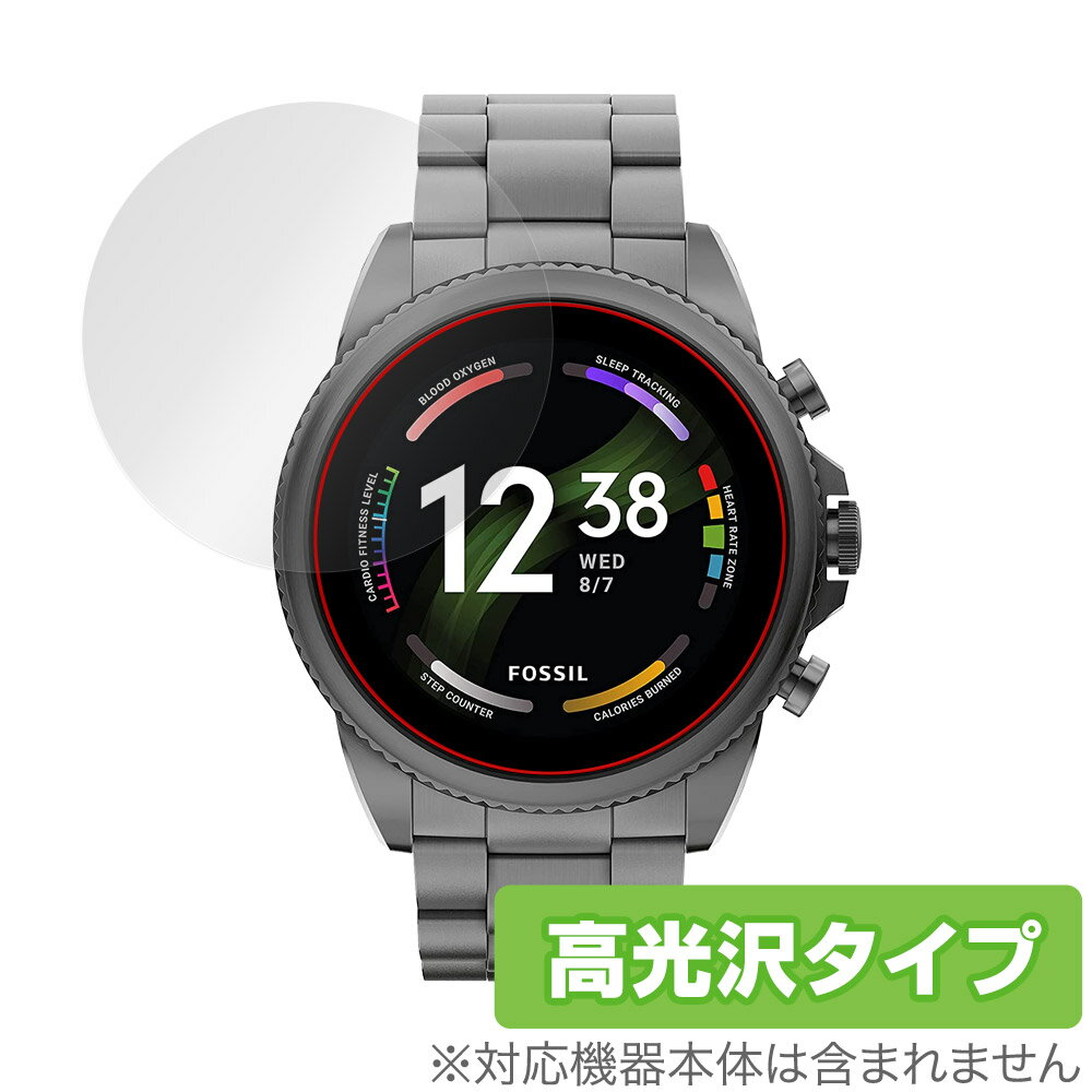 FOSSIL ジェネレーション6 スマートウォッチ (ケースサイズ 44mm) 保護 フィルム OverLay Brilliant フォッシル 液晶保護 指紋防止 高光沢