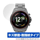 FOSSIL ジェネレーション6 スマートウォッチ (ケースサイズ 44mm) 保護 フィルム OverLay Magic フォッシル 液晶保護 傷修復 指紋防...