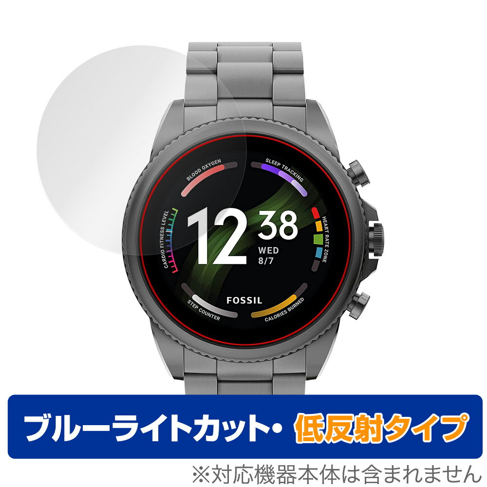 楽天保護フィルムの老舗 ビザビFOSSIL ジェネレーション6 スマートウォッチ ケースサイズ 44mm 保護フィルム OverLay Eye Protector 低反射 ブルーライトカット 反射防止