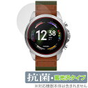 FOSSIL VENTUREエディション ジェネレーション6 スマートウォッチ 保護 フィルム OverLay 抗菌 Brilliant 抗菌 抗ウイルス 高光...