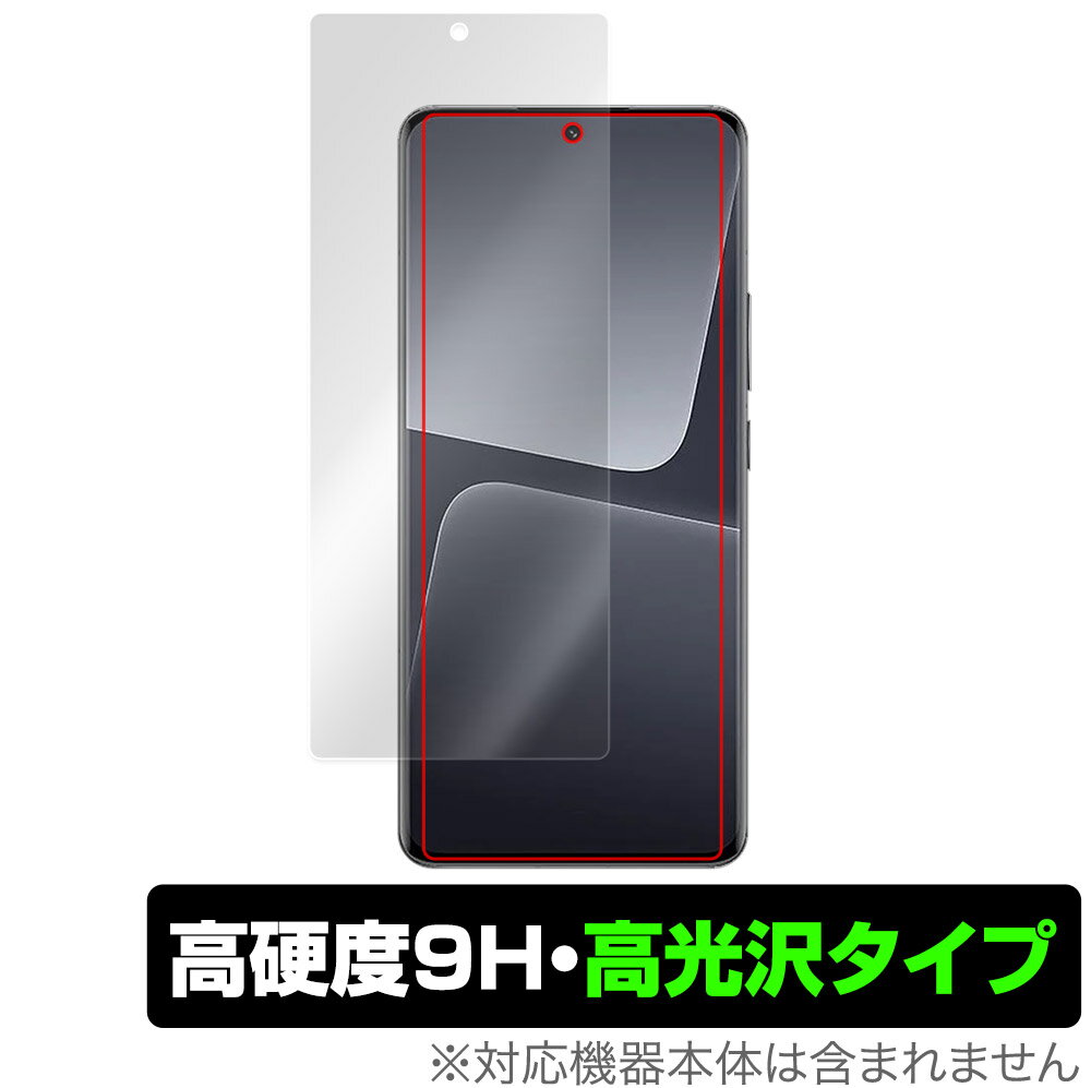 Xiaomi 13 Pro ی tB OverLay 9H Brilliant for VI~[ 13 v X}[gtH 9H dx  