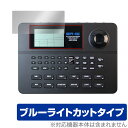 ALESIS SR-16 保護 フィルム OverLay Eye Protector for アレシス スタンダード・ドラムマシン SR16 液晶保護 ブルーライトカット ミヤビックス