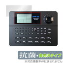 ALESIS SR-16 保護 フィルム OverLay 抗菌 Brilliant for アレシス スタンダード・ドラムマシン SR16 Hydro Ag+ 抗菌 抗ウイルス 高光沢(2)