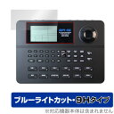 ALESIS SR-16 保護 フィルム OverLay Eye Protector 9H for アレシス スタンダード・ドラムマシン SR16 高硬度 ブルーライトカット ミヤビックス