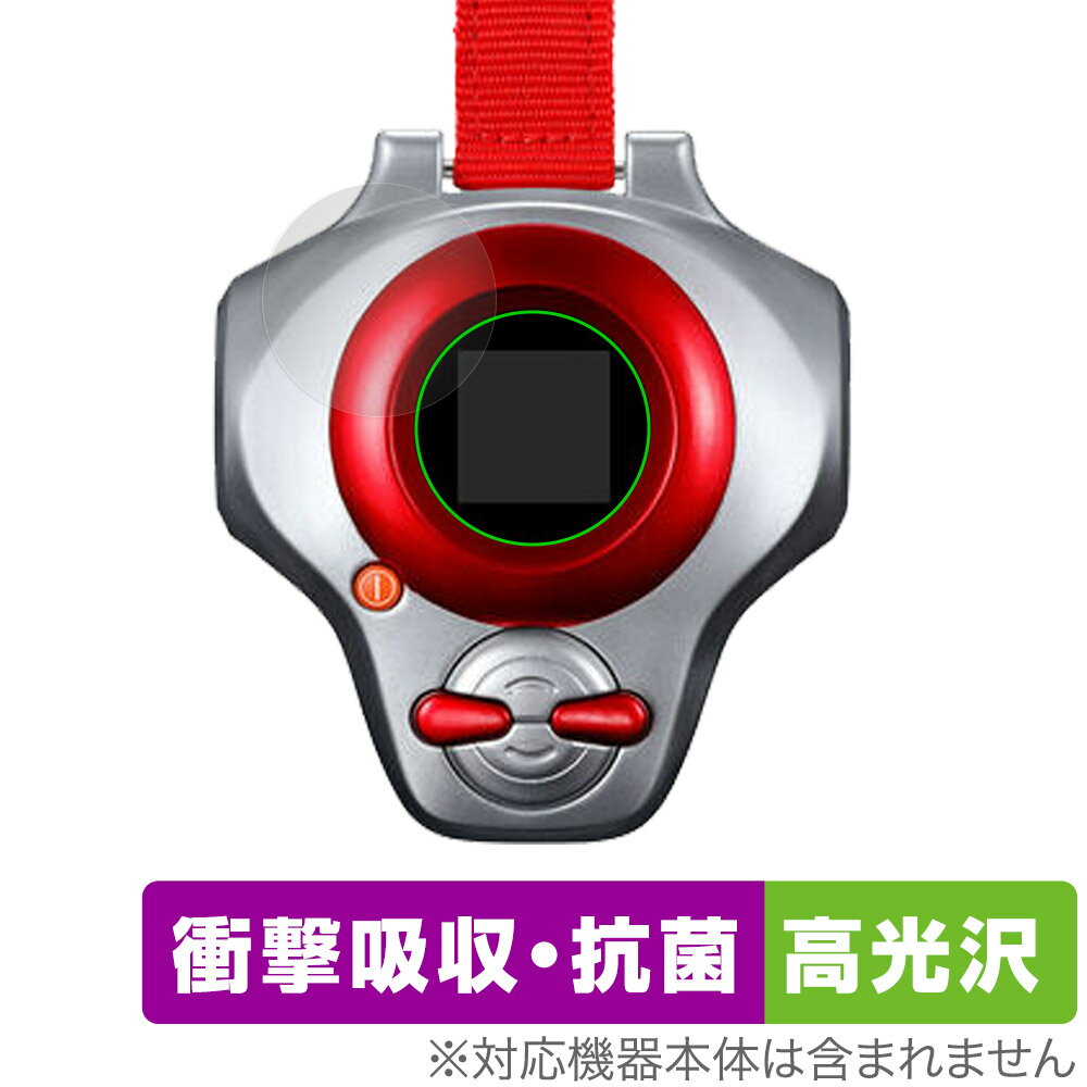 デジモンテイマーズ SuperCompleteSelectionAnimation ディーアーク 保護 フィルム OverLay Absorber 高光沢 衝撃...