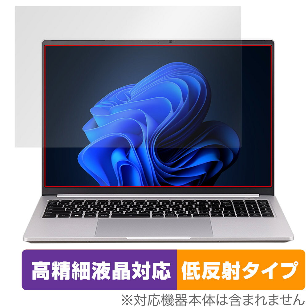 マウスコンピューター DAIV 6N シリーズ 保護フィルム OverLay Plus Lite ノートパソコン 液晶保護 高精細液晶対応 アンチグレア 反射防止