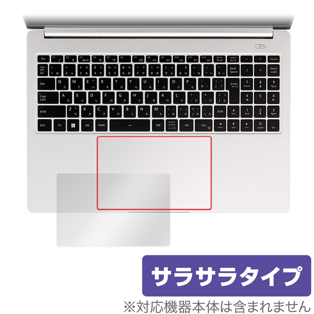 楽天保護フィルムの老舗 ビザビマウスコンピューター DAIV 6N シリーズ タッチパッド 保護 フィルム OverLay Protector ノートパソコン アンチグレア さらさら手触り