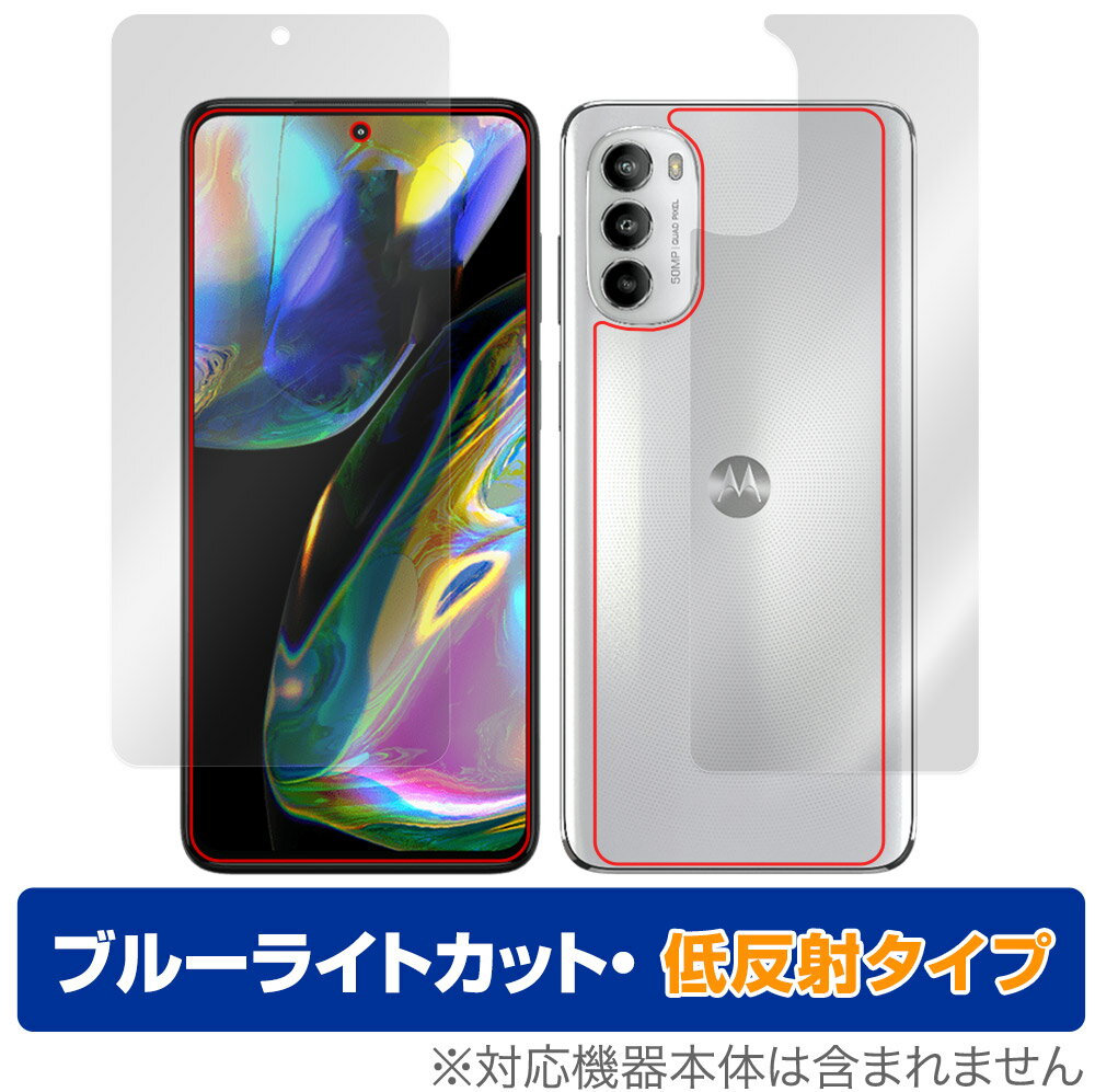 Motorola moto g82 5G \ w tB Zbg OverLay Eye Protector ᔽ g[ g g82 u[CgJbg ˖h~