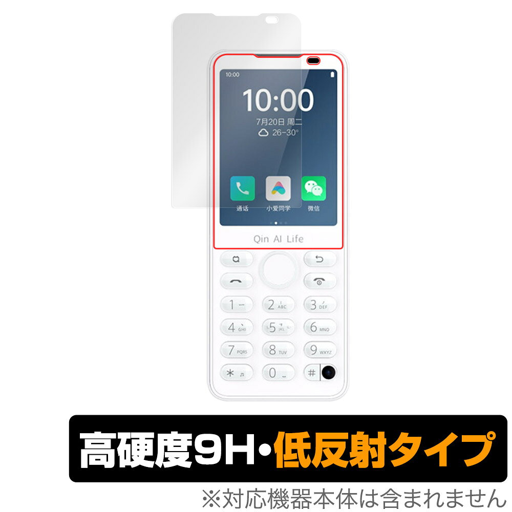 Rakuten - Xiaomi QIN F21 Pro / QIN F21 Pro+ 保護 フィルム OverLay 9H Plus シャオミー スマートフォン 9H 高硬度 アンチグレア 反射防止