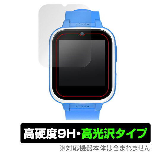 キッズ スマートウォッチ Y90 保護 フィルム OverLay 9H Brilliant for キッズ スマートウォッチ Y90 9H 高硬度 透明 高光沢 キッズ スマートウォッチ Y90 保護 フィルム OverLay 9H Brilliant for キッズ スマートウォッチ Y90 9H 高硬度 透明 高光沢