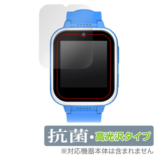キッズ スマートウォッチ Y90 保護 フィルム OverLay 抗菌 Brilliant for キッズ スマートウォッチ Y90 Hydro Ag+ 抗菌 抗ウイルス 高光沢 キッズ スマートウォッチ Y90 保護 フィルム OverLay 抗菌 Brilliant for キッズ スマートウォッチ Y90 Hydro Ag+ 抗菌 抗ウイルス 高光沢