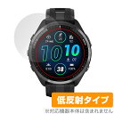 楽天保護フィルムの老舗 ビザビGARMIN Forerunner 965 保護 フィルム OverLay Plus ガーミン ランニングGPSウォッチ フォアランナー 965 液晶保護 アンチグレア 反射防止