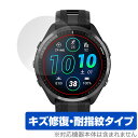 GARMIN Forerunner 965 保護 フィルム OverLay Magic for ガーミン ランニングGPSウォッチ フォアランナー 965 液晶保護 傷修復 指紋防止(2)
