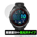 GARMIN Forerunner 965 保護 フィルム OverLa