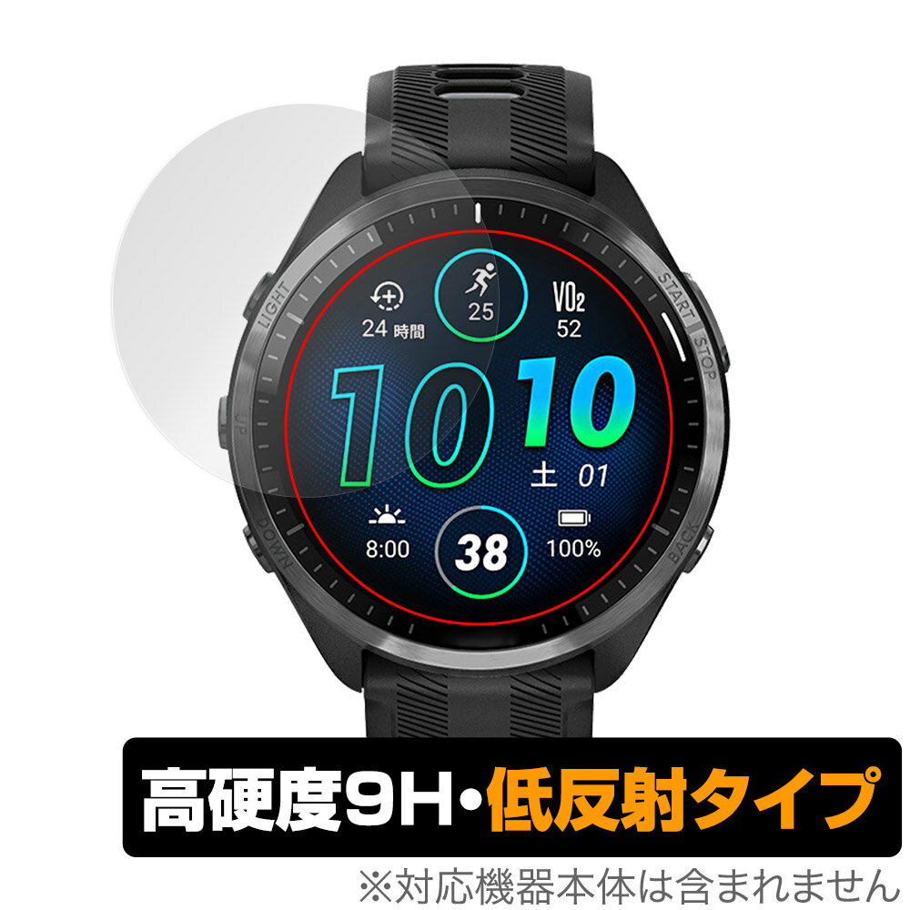 楽天保護フィルムの老舗 ビザビGARMIN Forerunner 965 保護フィルム OverLay 9H Plus ガーミン ランニングGPSウォッチ フォアランナー 965 高硬度 アンチグレア 反射防止