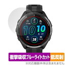 GARMIN Forerunner 965 保護 フィルム OverLay Absorber 低反射 for ガーミン GPSウォッチ フォアランナー 965 衝撃吸収 反射防止 抗菌