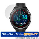 GARMIN Forerunner 965 保護 フィルム OverLay Eye Protector 低反射 for ガーミン フォアランナー 965 ブルーライトカット 反射防止