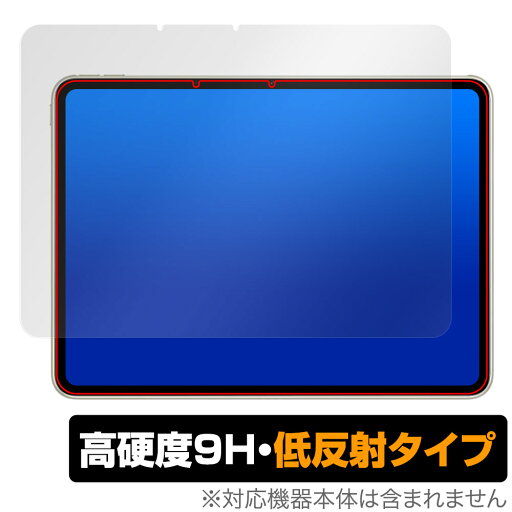 OPPO Pad 2 保護 フィルム OverLay 9H Plus for オッポ タブレット オッポパッド 2 9H 高硬度 アンチグレア 反射防止 OPPO Pad 2 保護 フィルム OverLay 9H Plus for オッポ タブレット オッポパッド 2 9H 高硬度 アンチグレア 反射防止
