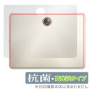 OPPO Pad 2 背面 保護 フィルム OverLay 抗菌 Brilliant for オッポ タブレット オッポパッド 2 Hydro Ag+ 抗菌 抗ウイルス 高光沢タイプ(2)