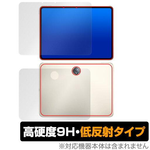 OPPO Pad 2 表面 背面 フィルム OverLay 9H Plus for オッポ タブレット オッポパッド 2 表面・背面セット 9H 高硬度 反射防止 OPPO Pad 2 表面 背面 フィルム OverLay 9H Plus for オッポ タブレット オッポパッド 2 表面・背面セット 9H 高硬度 反射防止