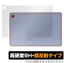 VANKYO MatrixPad S31X w ی tB OverLay 9H Plus @LE ^ubg }gbNXpbh dx 炳G蔽˖h~