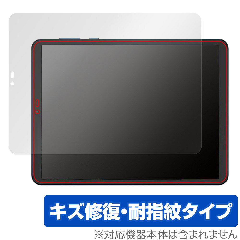 TCL NXTPAPER S8 保護 フィルム OverLay Magic for TCL NXTPAPER S8 液晶保護 傷修復 耐指紋 指紋防止 コーティング