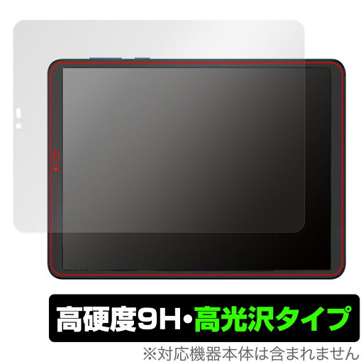 TCL NXTPAPER S8 保護 フィルム OverLay 9H Brilliant for TCL NXTPAPER S8 9H 高硬度 透明 高光沢 TCL NXTPAPER S8 保護 フィルム OverLay 9H Brilliant for TCL NXTPAPER S8 9H 高硬度 透明 高光沢