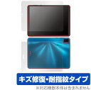 TCL NXTPAPER S8 表面 背面 フィルム OverLay Magic for TCL NXTPAPER S8 表面・背面セット 傷修復 耐指紋 指紋...