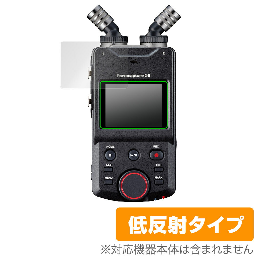 TASCAM Portacapture X6 保護 フィルム OverLay Plus タスカム ポータキャプチャー 液晶保護 アンチグレア 反射防止 非光沢 指紋防止