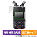 TASCAM Portacapture X6 保護 フィルム OverLay Plus Lite forタスカム ポータキャプチャー X6 高精細液晶対応 アンチグレア 反射防止