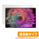 Robo & Kala 2-in-1 Laptop (12.6インチ 2023) 保護 フィルム OverLay Plus 液晶保護 アンチグレア 反射防止 非光沢 指紋防止(2)