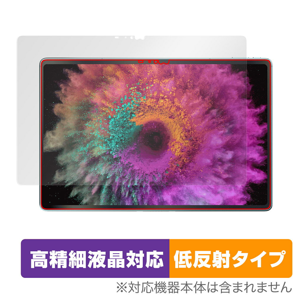 「Robo & Kala 2-in-1 Laptop (12.6インチ 2023)」に対応した映り込み・にじみを抑える液晶保護シート！ 高精細液晶対応・低反射タイプ OverLay Plus Lite(オーバーレイ プラス ライト)！ 液晶画面の汚れやキズ付き、ホコリからしっかり保護します。 指紋がつきにくく蛍光灯や太陽光の映りこみを低減し、加えて高精細液晶に対応しにじみを抑えることが出来る保護フィルムです。 ■対応機種 Robo & Kala 2-in-1 Laptop (12.6インチ 2023) ■内容 液晶保護シート 1枚 ■メーカー ミヤビックス ■JANコード / 商品型番 JANコード 4525443661046 商品型番 OTRB2IN1LAPTOP23/F/1「Robo & Kala 2-in-1 Laptop (12.6インチ 2023)」に対応した映り込み・にじみを抑える液晶保護シート！ 高精細液晶対応・低反射タイプ OverLay Plus Lite(オーバーレイ プラス ライト)！ 液晶画面の汚れやキズ付き、ホコリからしっかり保護します。 指紋がつきにくく蛍光灯や太陽光の映りこみを低減し、加えて高精細液晶に対応しにじみを抑えることが出来る保護フィルムです。 ★アンチグレア処理でさらさら手触り！ 「OverLay Plus(オーバーレイ プラス)」は、シート表面にアンチグレア(低反射)処理を施し、画面への映り込みを低減する液晶保護シートです。 またサラサラとした手触りで指紋もつきにくく、指やタッチペンの操作性も抜群です。 ★映り込みを抑え高精細液晶でのにじみを抑制した低反射タイプ！ OverLay Plus(オーバーレイ プラス)」は、屋外でアクティブに使用するユーザーのために開発された液晶保護シートです。シート表面にアンチグレア(低反射)処理を加えることによって、蛍光灯や太陽光の画面への映り込みを軽減し、屋外の使用でも画面を見やすくします。 加えて高精細液晶に対応しにじみを抑えることが出来る保護フィルムです。 ★自己吸着型保護シート！ 自己吸着タイプなので貼り付けに両面テープや接着剤は必要なく、簡単に貼り付けることができます。液晶画面に合わせてジャストサイズにカットされた少し硬めのシートなので、隅々までしっかりとキズや汚れから守ってくれます。シート表面のキズや質感の劣化が目立つようになったら、お取換えください。 ■対応機種 Robo & Kala 2-in-1 Laptop (12.6インチ 2023) ■内容 液晶保護シート 1枚 ■メーカー ミヤビックス ■JANコード / 商品型番 JANコード 4525443661046 商品型番 OTRB2IN1LAPTOP23/F/1 ※この商品は初期不良のみの保証になります。 ※写真の色調はご使用のモニターの機種や設定により実際の商品と異なる場合があります。 ※製品の仕様は予告無しに変更となる場合があります。予めご了承ください。 ※このページに記載されている会社名や製品名、対応機種名などは各社の商標、または登録商標です。