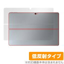 Robo & Kala 2-in-1 Laptop (12.6インチ 2023) 背面 保護 フィルム OverLay Plus 本体保護フィルム さらさら手触り低反射素材