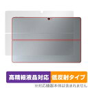 Robo & Kala 2-in-1 Laptop (12.6インチ 2023) 背面 保護 フィルム OverLay Plus Lite 本体保護フィルム さらさら手触り低反射素材