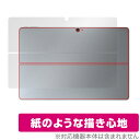 Robo & Kala 2-in-1 Laptop (12.6インチ 2023) 背面 保護 フィルム OverLay Paper フィルム ザラザラした手触り ホールド感アップ