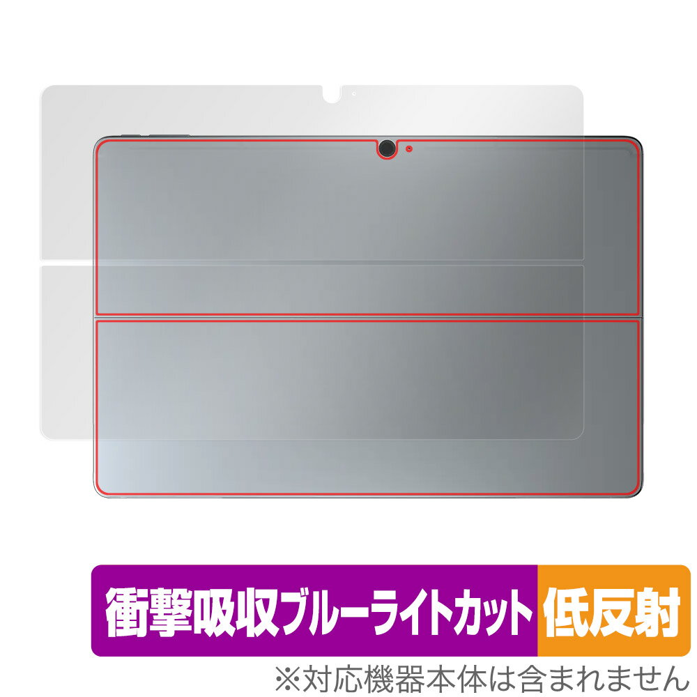 Robo & Kala 2-in-1 Laptop (12.6インチ 2023) 背面 保護 フィルム OverLay Absorber 低反射 衝撃吸収 反射防止 抗菌