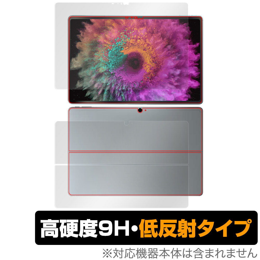 Robo & Kala 2-in-1 Laptop (12.6インチ 2023) 表面 背面 フィルム OverLay 9H Plus 表面・背面セット 9H 高硬度 反射防止