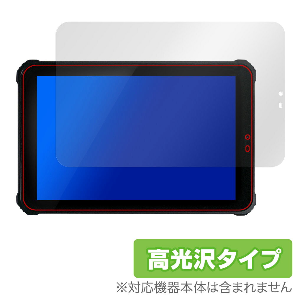 ルクレ「蔵衛門Pad mini DX KP11-OK」に対応した透明感が美しい液晶保護シート！ 高光沢タイプ OverLay Brilliant(オーバーレイ ブリリアント)！ 液晶画面の汚れやキズ付き、ホコリからしっかり保護します。 ガラスのような美しい透明感となめらかな指の滑りを楽しむことができます。 ■対応機種 ルクレ 建設タブレット クラエモンパッド DX コンパクトモデル 蔵衛門Pad mini DX KP11-OK ■内容 液晶保護シート 1枚 ■メーカー ミヤビックス ■JANコード / 商品型番 JANコード 4525443661398 商品型番 OBKURAEMONPADKP11/4 ■ご注意 この商品はポストイン指定商品となりポストインでお届けします。ポストインは郵便受け(ポスト)にお届けとなりますので「代引き」はご利用できません。もしも「代引き」をご希望の場合には購入手続き内にて「代金引換」をお選びください。「代引き」が可能なようにポストインから宅急便(送料500円追加)に切り替えてお届けします。ルクレ「蔵衛門Pad mini DX KP11-OK」に対応した透明感が美しい液晶保護シート！ 高光沢タイプ OverLay Brilliant(オーバーレイ ブリリアント)！ 液晶画面の汚れやキズ付き、ホコリからしっかり保護します。 ガラスのような美しい透明感となめらかな指の滑りを楽しむことができます。 ★光線透過率90%以上！ 「OverLay Brilliant(オーバーレイ ブリリアント)」は光沢表面処理を採用した液晶保護シートです。 光学製品にも使用できるほどの光線透過率90%の性能を有するため、高精細なスクリーンの発色を妨げません。 また、表面のハードコート処理によりスクリーン部分を保護します。 ★透明感が美しい高光沢タイプ！ 「OverLay Brilliant(オーバーレイ ブリリアント)」は画面をキズ付きやホコリから保護するほか、美しい艶と高級感を与え、映像を色鮮やかに再現します。従来の液晶シートや表面のアンチグレア処理は、"光の反射を無くす"のではなく"乱反射"させて光を拡散させているので、黒が白っぽくなるなど色自体の再現率が低くなる現象がありました。 それを改善するために、「OverLay Brilliant」では光を積極的に取り入れる新処方を採用。色のにじみを抑制して再現率をアップし、人間の目に自然な美しい艶を与えています。まるで印刷物をそのまま貼り付けたように、しっとりと色鮮やかな液晶ディスプレイを楽しむことができます。 ★自己吸着型保護シート！ 自己吸着タイプなので貼り付けに両面テープや接着剤は必要なく、簡単に貼り付けることができます。液晶画面に合わせてジャストサイズにカットされた少し硬めのシートなので、隅々までしっかりとキズや汚れから守ってくれます。シート表面のキズや質感の劣化が目立つようになったら、お取換えください。 ■対応機種 ルクレ 建設タブレット クラエモンパッド DX コンパクトモデル 蔵衛門Pad mini DX KP11-OK ■内容 液晶保護シート 1枚 ■メーカー ミヤビックス ■JANコード / 商品型番 JANコード 4525443661398 商品型番 OBKURAEMONPADKP11/4 ※この商品は初期不良のみの保証になります。 ※写真の色調はご使用のモニターの機種や設定により実際の商品と異なる場合があります。 ※製品の仕様は予告無しに変更となる場合があります。予めご了承ください。 ※このページに記載されている会社名や製品名、対応機種名などは各社の商標、または登録商標です。
