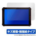 蔵衛門Pad mini DX KP11-OK 保護 フィルム OverLay Magic for クラエモンパッド ミニ DX KP11OK 液晶保護 傷修復 ...