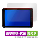 蔵衛門Pad mini DX KP11-OK 保護 フィルム OverLay Absorber 高光沢 for クラエモンパッド ミニ KP11OK 衝撃吸収 抗菌