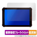 蔵衛門Pad mini DX KP11-OK 保護 フィルム OverLay Absorber 低反射 for クラエモンパッド ミニ KP11OK 衝撃吸収 反射防止 抗菌