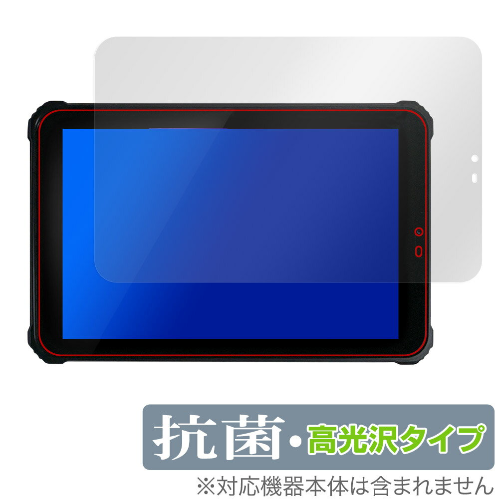 蔵衛門Pad mini DX KP11-OK 保護 フィルム OverLay 抗菌 Brilliant for クラエモンパッド ミニ DX KP11OK 抗菌 抗ウイルス 高光沢