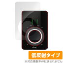 APOGEE Duet 3 用 保護 フィルム OverLay Plus for アポジー オーディオインターフェイス アンチグレア 反射防止 指紋防止