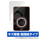 APOGEE Duet 3 用 保護 フィルム OverLay Magic アポジー Duet 3 オーディオインターフェイス 液晶保護 傷修復 耐指紋 指紋防...