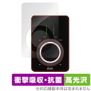 APOGEE Duet 3 用 保護 フィルム OverLay Absorber 高光沢 for アポジー Duet 3 オーディオインターフェイス 衝撃吸収 ...
