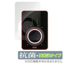 APOGEE Duet 3 用 保護 フィルム OverLay 抗菌 Brilliant アポジー Duet 3 オーディオインターフェイス Hydro Ag+...