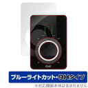 APOGEE Duet 3 用 保護 フィルム OverLay Eye Protector 9H アポジー オーディオインターフェイス 9H高硬度 ブルーライトカット ミヤビックス