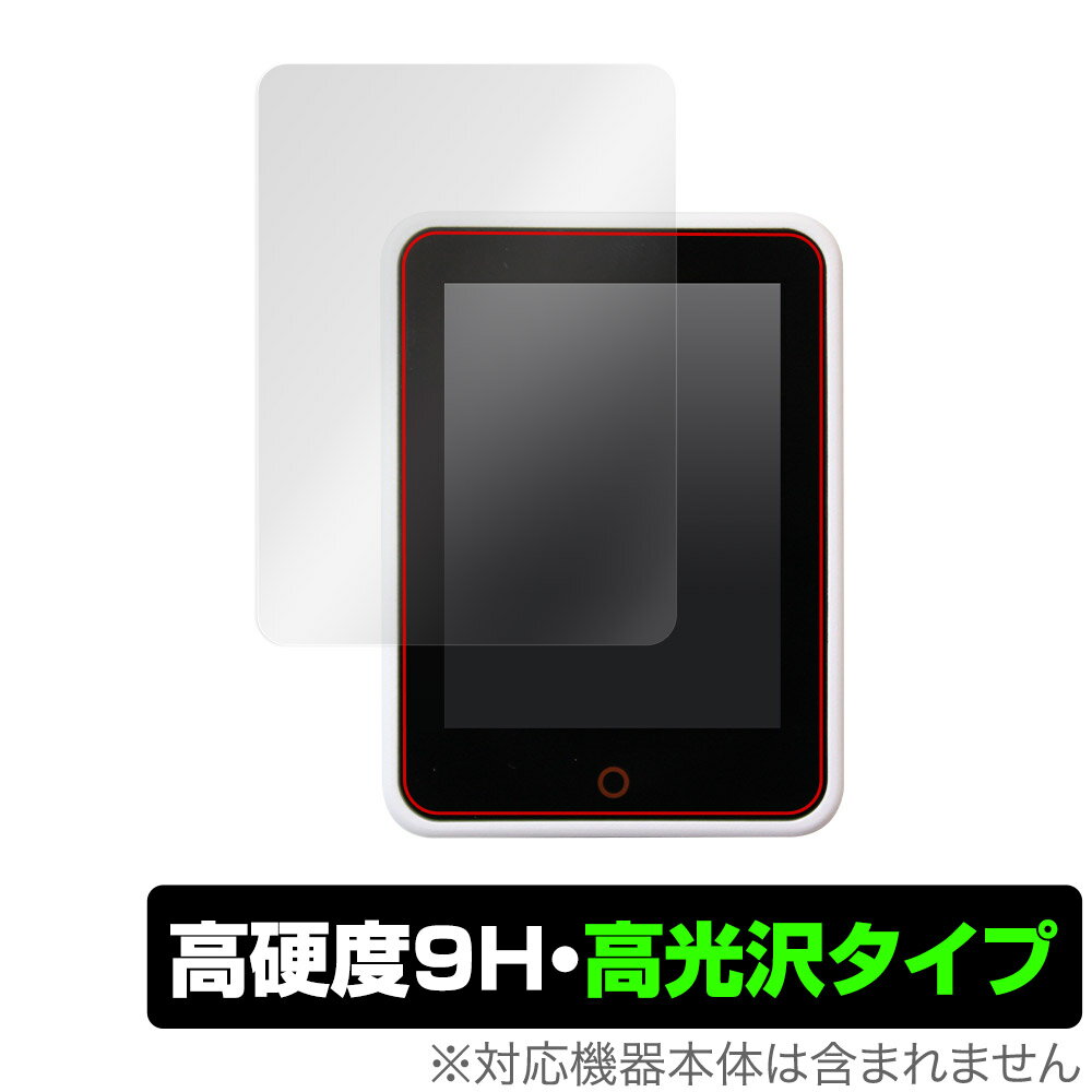 CM4Stack 保護 フィルム OverLay 9H Brilliant for M5Stack CM4Stack 9H 高硬度 透明 高光沢